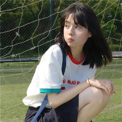 青春四十